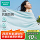 全棉時(shí)代浴巾100%棉純棉抗菌加大加厚吸水不掉毛洗澡巾薄荷綠70*140cm