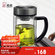 希諾（HEENOOR）雙層玻璃杯帶把手高檔泡茶杯子男家用辦公透明水杯XN-9321 435mL