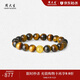 周大生足金男士虎眼石手串男款轉運珠金珠手鏈送男生生日禮物