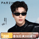 帕森（PARZIN）太陽鏡 范丞丞款復古時尚窄框眼鏡 潮搭防曬開車駕駛墨鏡 PZ12722