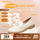 天美意皮鞋女鞋商場(chǎng)同款柔軟羊皮樂福鞋單鞋CCJ38CA3 米色 38