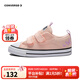 Converse匡威兒童鞋女童鞋子夏季新款嬰童魔術(shù)貼低幫帆布鞋 粉色 24 【建議腳長(cháng)15cm】