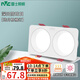 雷士（NVC）LED筒燈嵌入式網(wǎng)格柵吊頂燈現(xiàn)代極簡客廳無主燈斗膽燈雙頭方形燈 皓月-雙頭-三色光-開孔75*160mm
