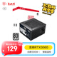 大水牛（BUBALUS）額定500W 勁睿500臺(tái)式電腦主機(jī)電源（80PLUS白牌認(rèn)證/主動(dòng)式PFC/12CM溫控風(fēng)扇/支持背線/寬幅）