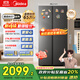 美的607pro雙開(kāi)門(mén)對開(kāi)家用電冰箱大容量風(fēng)冷無(wú)霜一級能效以舊換新國家補貼20%BCD-607WKPM(E) 星塵砂