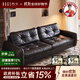 布戈意式極簡(jiǎn)布魯克林真皮沙發(fā)中古風(fēng)家用小戶(hù)型直排油蠟皮三人位沙發(fā) 耀夜黑-油蠟皮-水洗乳膠坐墊 大三人位2.1米