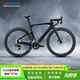 喜德盛公路自行車(chē)AD7碳纖維破風(fēng)車(chē)架2*12電子變速 油壓碟剎 黑武士（SRAM版） 700C*500
