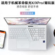 優(yōu)微客 適用于機(jī)械革命極光X Pro/極光X16/X潮玩版/ 16英寸 2025/24款  游戲本適用配件保護(hù)膜/屏幕膜 高清鍵盤(pán)膜 極光X Pro/極光X 2025款 16英寸