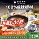 三頭鷹純鈦炒鍋無(wú)涂層炒菜不粘鍋燃氣電磁爐通用不粘鈦炒鍋32cmMTiW32-E