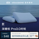 亞朵星球深睡枕Pro3.0 深睡記憶枕 成人護(hù)頸枕頭助睡眠枕芯10cm對裝