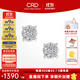 CRD克徠帝【現(xiàn)貨閃發(fā)】星空系列鉑金鉆石耳釘經(jīng)典四爪女訂婚結(jié)婚 【E0182B】鉑金 共約50分/硅膠耳堵