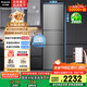 松下（Panasonic）【國(guó)家補(bǔ)貼20%】Xtra蔓越莓300升家用小型冰箱三開(kāi)門(mén)超薄無(wú)霜自動(dòng)制冰【一級(jí)能效】NR-XC30A2A-S