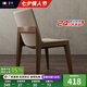 真緣極簡(jiǎn)實(shí)木餐椅家用現(xiàn)代簡(jiǎn)約靠背茶桌椅子北歐輕奢酒店餐廳吃飯凳子 餐椅*1【胡桃色+灰色皮】