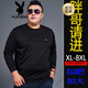 花花公子（PLAYBOY）秋季加肥加大男士長(cháng)袖T恤寬松圓領(lǐng)大碼男裝衛衣300斤胖子休閑薄款 Q7705春秋季薄 款 黑色 3XL 185【180-200斤】