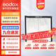 神牛（Godox）FL60/100/150S卷布燈LED柔性冷暖雙色溫攝像燈直播間頂燈柔光燈便攜外拍 FL150S（60*60cm） 官方標(biāo)配