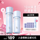姬芮（ZA）恒潤舒緩水乳套裝（水+乳 改善粗糙皺紋 長效鎖水)七夕禮物