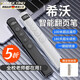 skingcond德國翻頁(yè)筆教師用演講多功能ppt遙控筆適用希沃電子多媒體投影儀筆課件控制激光觸控筆筆教學(xué) 黑色【數顯充電款】200米遙控多兼容 Typec快充120天超長(cháng)續航