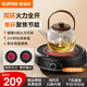 蘇泊爾（SUPOR）電陶爐煮茶器燒水壺煮茶爐迷你大火力不挑鍋輕音養生電陶爐電磁爐小巧家用保溫圍爐煮茶 【雙環(huán)加熱+4檔火力+2H保溫】SW-DTL05