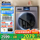 Leader海爾智家出品10公斤滾筒洗衣機全自動(dòng)直驅變頻洗烘一體機家用大容量除菌螨一級能效筒自潔以舊換新 10KG直驅變頻洗烘一體+蒸汽除菌+空氣洗+觸控屏