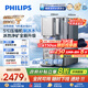 飛利浦（PHILIPS）凈水器家用 冰境D1 冷熱臺式直飲機免安裝凈飲機礦化冰水升級款ADD6876【國家補貼】 