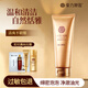 東方嬋妝黃金潔面乳清潔肌膚補水保濕控油收縮毛孔洗面奶溫和不緊繃120g