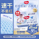 好奇（Huggies）金裝拉拉褲XXL74(15kg以上)尿不濕【速干不易紅】