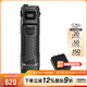 奈特科爾（NITECORE）EDC29超薄手電筒性能巔峰便攜式隨身戰(zhàn)術強光防身充電戶外機能風 EDC29標配 + 充電適配頭
