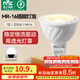 雷士（NVC）LED燈杯12v伏MR16射燈led5W7W燈泡led插腳燈泡 7W-MR16插腳-正白光-12V