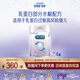 美贊臣 親舒 嬰兒乳蛋白部分水解配方奶粉 1段 850g*4罐 低適乳糖