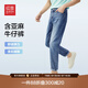 紅豆含亞麻牛仔褲男25夏直筒輕薄透氣休閑男長褲子牛仔褲男 牛仔藍B3 33 推薦70-75公斤