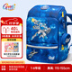 Gmt for kids書(shū)包小學(xué)生兒童大容量禮物超輕護(hù)脊減負(fù)1-4年級(jí)男太空能力者Light