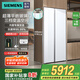 西門子（SIEMENS）512升對(duì)開門變頻無(wú)界電冰箱雙開門家電國(guó)家補(bǔ)貼20% 抗菌凈味 變溫儲(chǔ)鮮室 KA92EA220C 白色 KA92EA220C