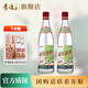 李渡高粱酒1975 50.8度元窖香型白酒 固態(tài)法糧食酒 江西白酒特產(chǎn) 50.8度 500mL 2瓶 （1975）兩瓶 江西特產(chǎn)