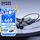 南卡（NANK）Runner 3骨傳導(dǎo)藍(lán)牙開放式耳機(jī)不入耳防水防汗運(yùn)動跑步無線雙耳降噪掛耳式運(yùn)動耳機(jī) runner 3 深灰色