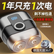 麥?zhǔn)嫣氐聡?guó)精工電動(dòng)剃須刀男士2025新款刮胡子刀迷你便攜不留黑點(diǎn)小鋼炮 德國(guó)新升級(jí)-17代pro槍灰色（送刀頭+精美皮套）