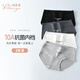 珀萊雅內褲女純棉中腰10A全棉抗菌襠2025新款運動(dòng)風(fēng)女生無(wú)痕舒適三角褲 3條白色 XL