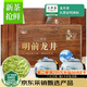 西湖說茶葉杭州龍井茶葉濃豆香特級(jí)250g2025明前綠茶禮盒中秋節(jié)高端送禮