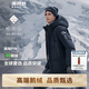 波司登反季冬季羽絨服鵝絨男女同款裝長(cháng)款連帽新國標商場(chǎng)同款外套