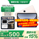 OPPO【國家補貼15%】OPPO Pad 3 Pro 新款旗艦平板電腦 oppopad3pro 學(xué)習辦公游戲平板oppo平板 晨曦金 16GB+512GB 官方標配【全國聯(lián)?！? title=