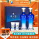 洋河天之藍 46度 禮盒版酒水  綿柔濃香型白酒 46度 480mL 2瓶 禮盒裝
