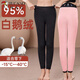 啄木鳥(niǎo)羽絨褲內膽女冬季新款加厚棉褲內穿東北防寒零下40度中老年鵝絨褲 輕薄特+厚 95%白鵝絨薄 XL 100-120斤