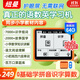 紐曼（Newsmy）語(yǔ)數英學(xué)練機拼音識字英語(yǔ)口算學(xué)習早教機男女孩玩具生日禮物64G