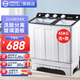 YANGZI中國(guó)揚(yáng)子集團(tuán)雙桶雙缸洗衣機(jī)半自動(dòng) 30公斤大容量家電  洗大件 節(jié)能省水 35公斤【洗25KG+ 脫10KG】｜不銹鋼內(nèi)筒