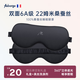 艾比真絲眼罩睡覺(jué)專(zhuān)用遮光助眠 100%桑蠶絲男女午休辦公睡覺(jué)睡眠眼罩 刺繡款/黑色【6A級100%桑蠶絲】