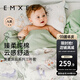 嫚熙（EMXEE）幼兒園被子三件套純棉嬰兒童床品被褥六七件套 獨角獸密語 七件套【三件套+子被芯+母被芯+床墊芯+枕芯】
