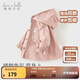 戴維貝拉（DAVE＆BELLA）女寶寶風(fēng)衣兒童外衣2025秋季新款小童服飾洋氣女童外套幼兒上衣 粉色【現(xiàn)貨】 130 cm（建議身高120-130cm）
