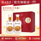 五糧液【中秋搶先購】永不分梨雙瓶禮盒梨味酒新老裝隨機發(fā)貨喜酒 40度 375mL 2瓶