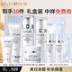 歐詩(shī)漫（OSM）水乳護膚品套裝美白淡斑去黃褐斑提亮膚色祛斑化妝品珍珠白禮物盒 潔+水+乳液+面霜+面膜 【送到家】官方正品直發(fā)