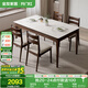 全友家居 新中式鋼化玻璃實(shí)木框餐桌椅組合小戶型家用吃飯桌子