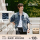 森馬（Semir）森柔牛仔|夾克男牛仔外套秋季寬松翻領(lǐng)上衣街頭潮流103524108101
